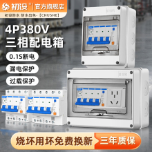 ľ4P380v_зˮ©늱o_P3P+N늘Ӿ