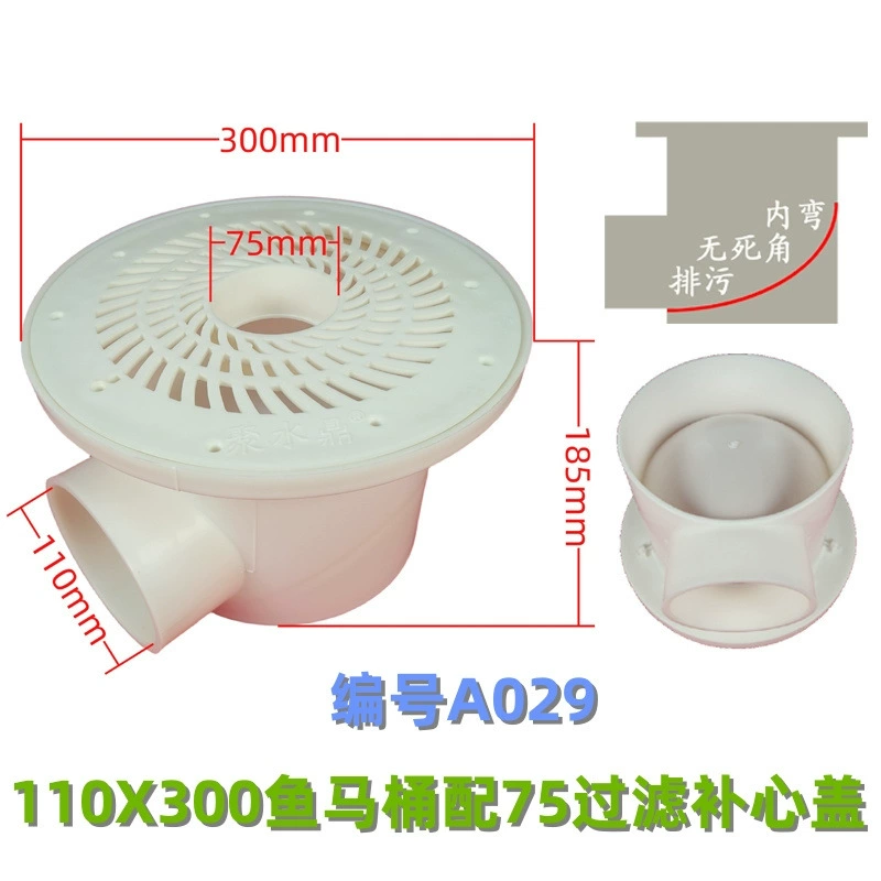 A029 завод прямой волос рыба Туалет рыбный пруд сточных вод разведение Пол Слива бассейн фильтр ведро холст выход бассейна