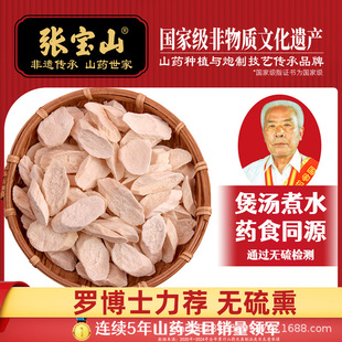 �����lϵ�ͷ�������ɽ�����F��ɽșƬ250g�o���ɽș�S��ֱ��