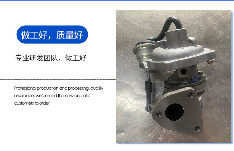New Product Kp3554359880005 Turbocharger Is Suitable for Automotive Engine System Components Selection Material