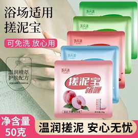 一次性浴巾;一次性床单;毛巾