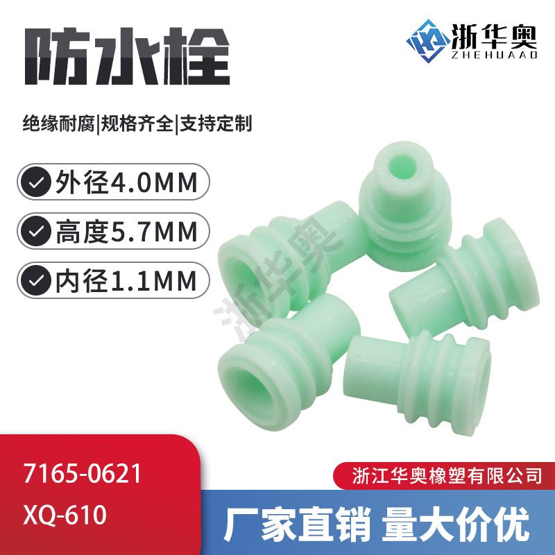7165-0621 High-Quality Sumitomo Connector Waterproof Plug R5901001210 Waterproof Plug Waterproof Stopper Xq-610