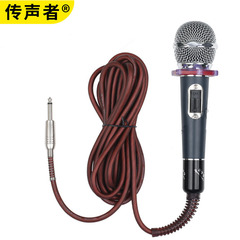 Wired microphone home ktv stage performance home audio k song microphone professional karaoke singing dynamic microphone