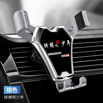 Car phone holder – car mobile phone bracket - silver-struggle-junior