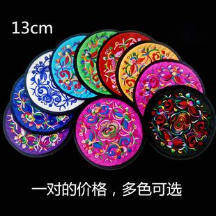 Yunnan Ethnic Style Retro Embroidered Coasters Insulated Placemats Creative Tea Mats Fabric Embroider Tea Table Tableware Decoration