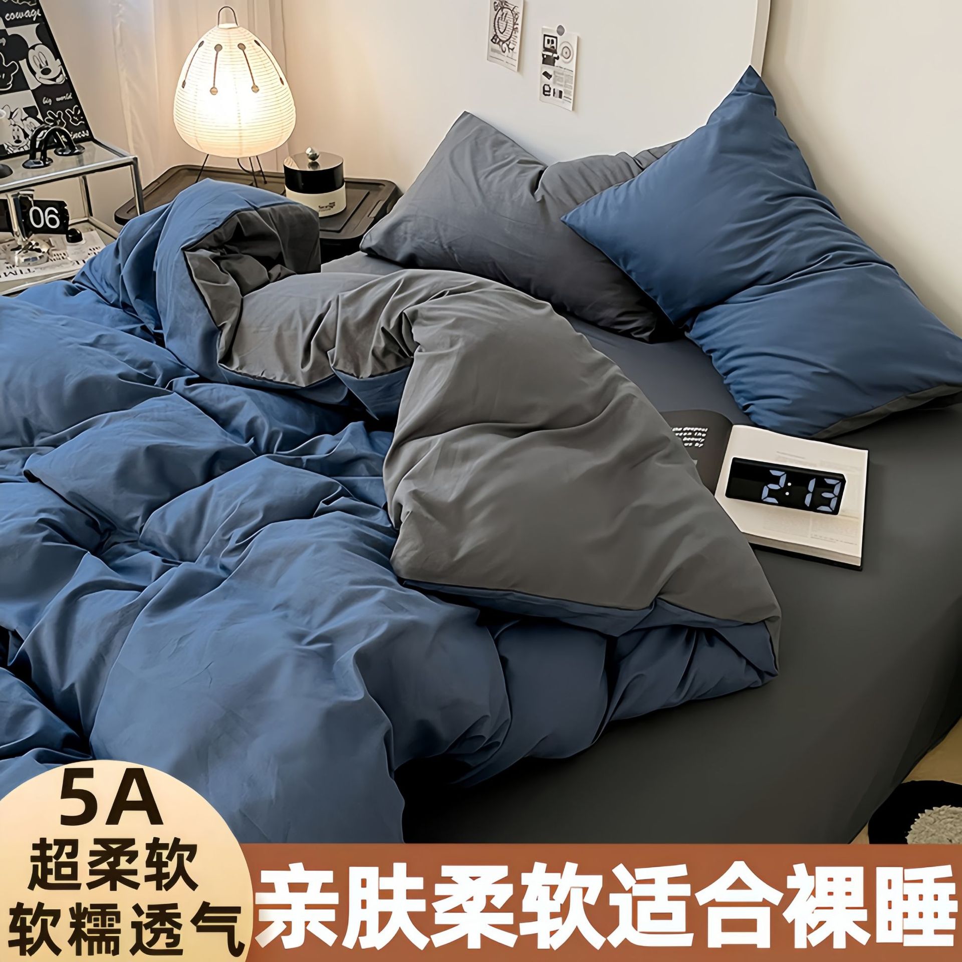 宝蓝灰【亲肤柔软-A类裸睡】 / 1.2米床三件套【正品质量- 不起球不掉色】【被套1.5米x2米，床单1.6米x2.0米枕套1】