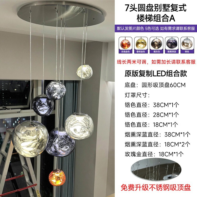 TomDixon 溶岩リビングルームダイニングルームシャンデリアハイエンド装飾クリエイティブローフトアパートヴィラデュプレックス階段ランプ|undefined