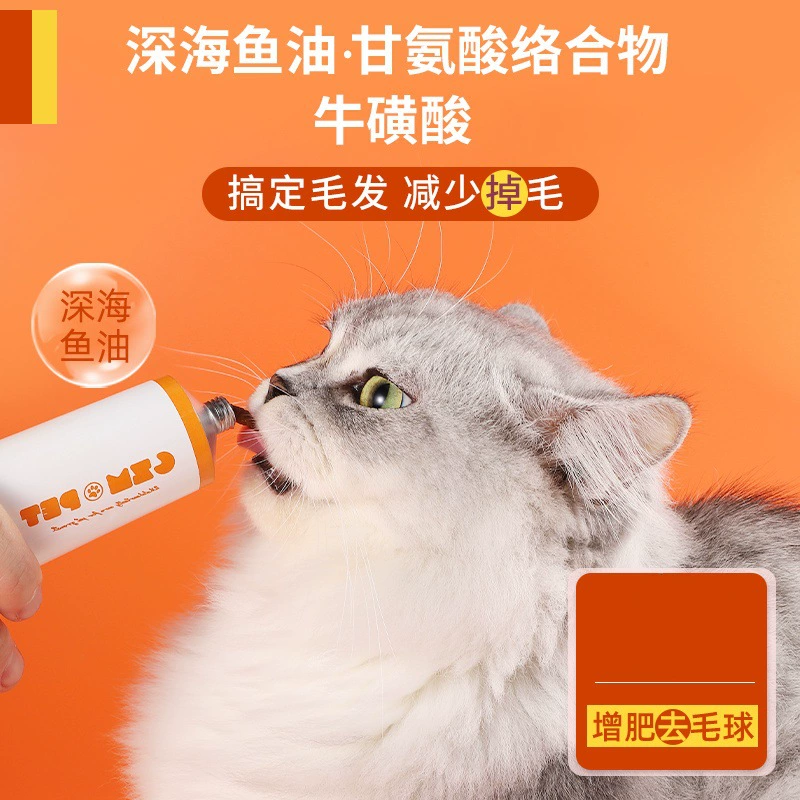 Крем для удаления волос для кошек, рыбий жир, питательный крем для кошек, полоски для кошек, таблетки с травой для кошек для взрослых кошек и котят, шарики для удаления волос