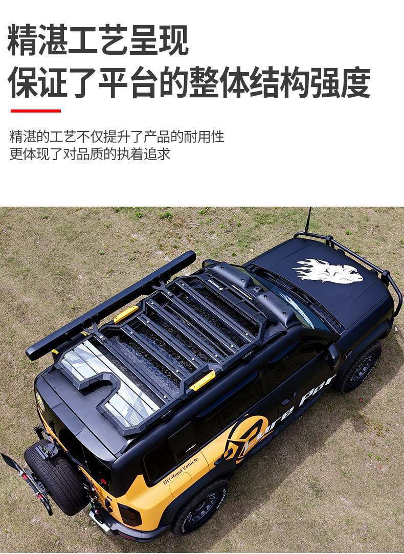 Suitable for Fang Cheng Bao Leopard 5 Outdoor Camping Car Roof Expansion Explorer Roof Rack Canopy Side Tent