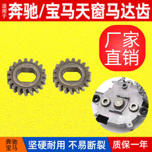 �m��춱��YW204W212W221W164�촰늙C�X݆ F10F02E90E70�R�_�X݆