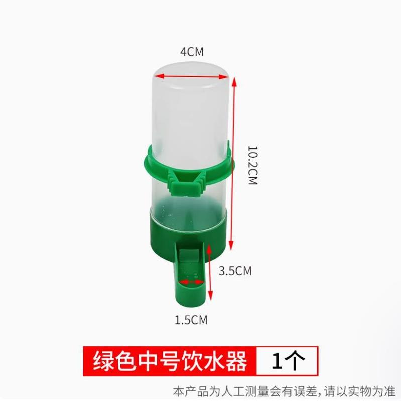 鳥用自動給水器、オウム用給水器、ルチン鶏専用餌箱、鳥かご外付け用品|undefined