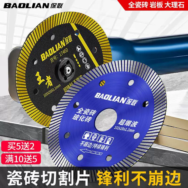 Ceramic tile cutting blade without chipping dry cutting angle grinder slotted marble sheet diamond ceramic saw blade