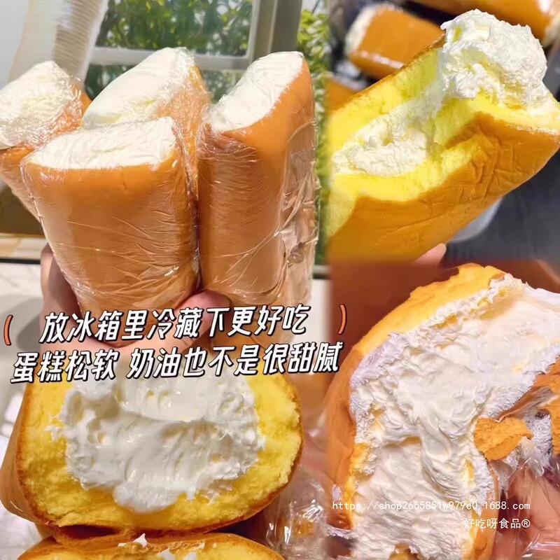 老式奶油面包奶油卷蛋糕怀旧小零食下午茶甜品网红奶油虎皮瑞士卷|undefined