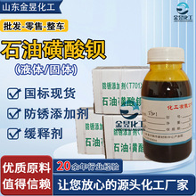 ʯ�ͻ����^ T701Һ�w/���w���Է��P�����ͽ��پ��g�� ʯ�ͻ����^