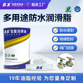 工业润滑脂;食品级润滑油;液压油