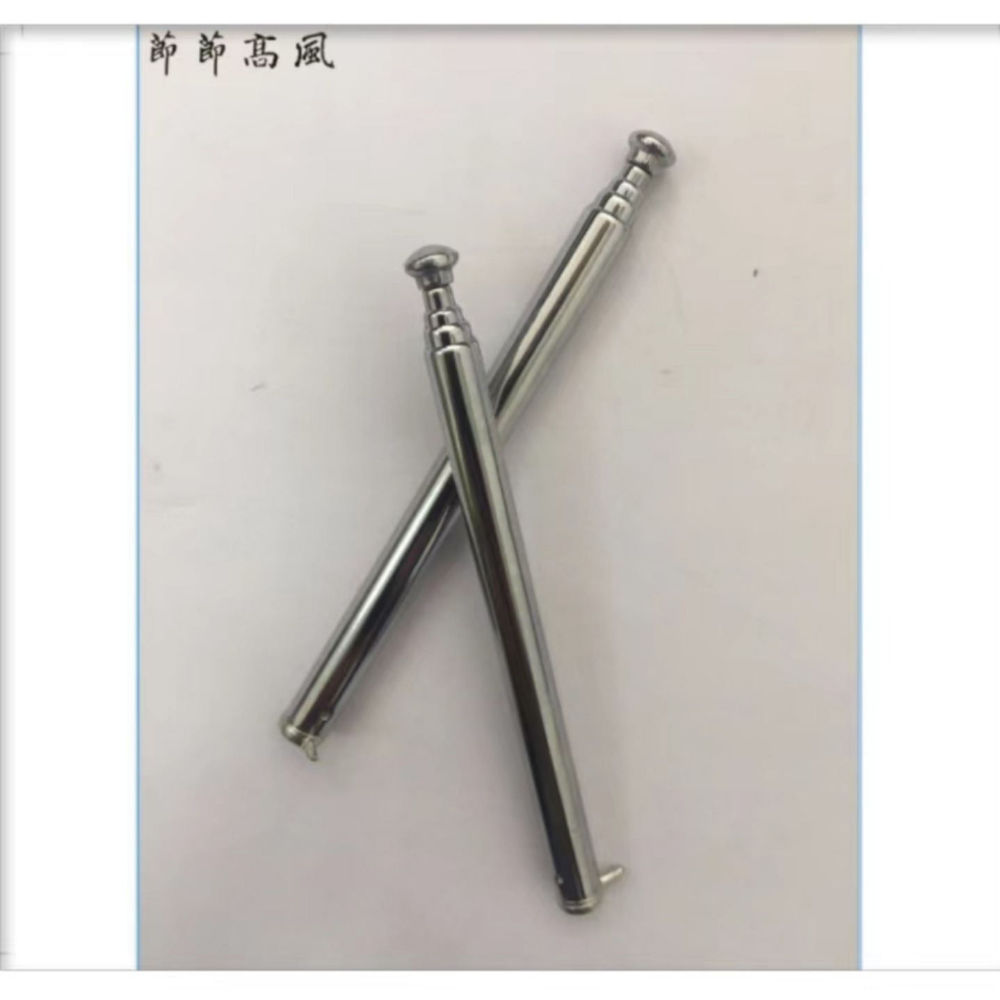 60L焊脚遥控器天线五节拉长250mm 433MHZ天线