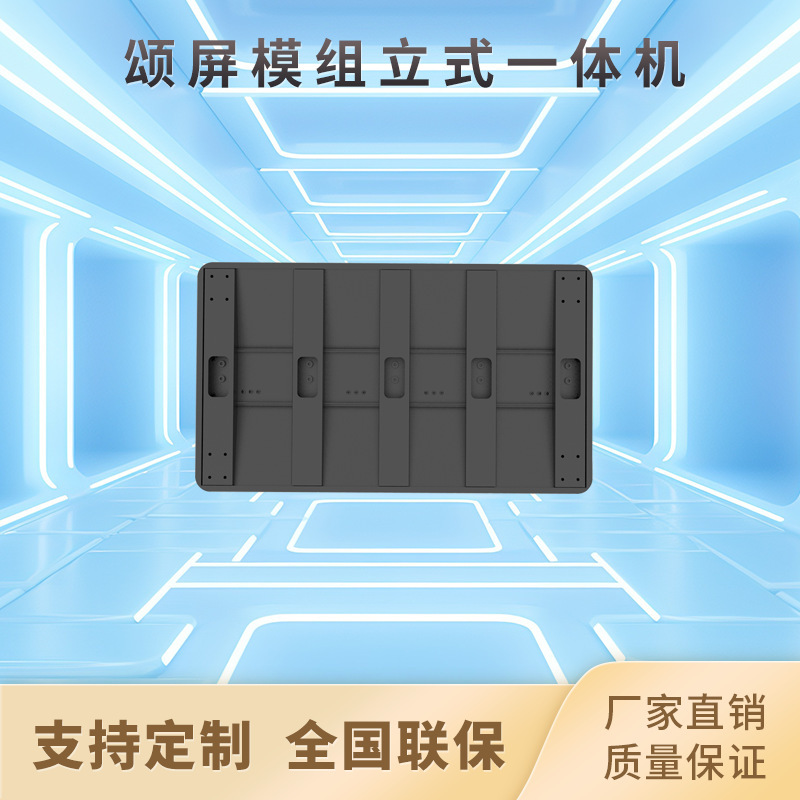 43/49/55/ 65inch モジュール垂直広告機垂直オールインワンスマートディスプレイ|undefined