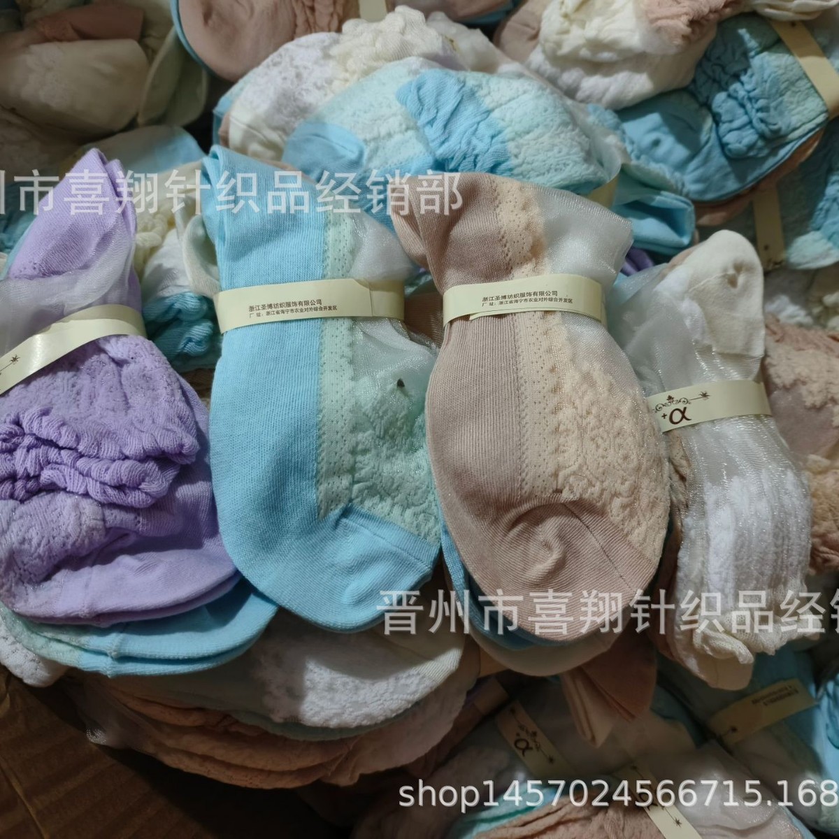 Cool Transparent Glass Stockings Jacquard Crystal Stockings Women's Short Socks Women's Summer Thin Invisible Socks Boat Socks