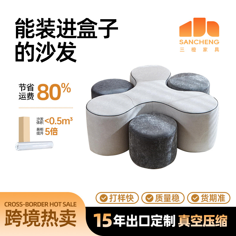 Muebles creativos de Amazon 30D esponja de compresión modular mesas de juegos y sillas conjuntos de sofá de forma especial combinación de cocina