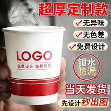 ��������ӡlogoһ���ԼӺ�V���ˮ�������ø߶˳������������l