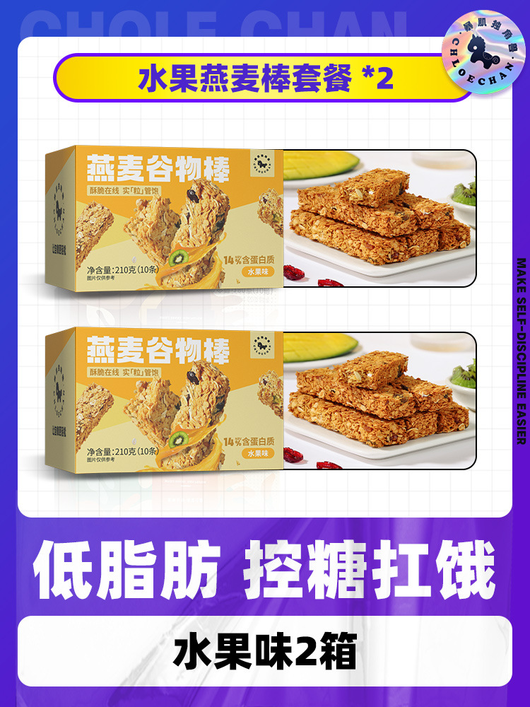 1박스 구매시 1박스 증정] 과일맛*2박스