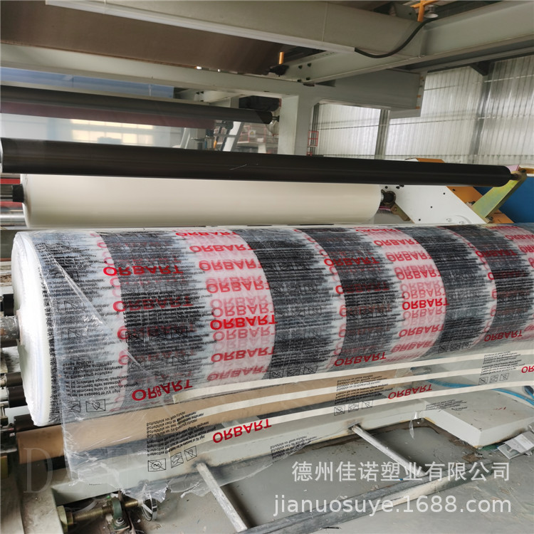 木纹烤漆印花板保护膜 非标门框板装饰UV饰面板表面贴膜厂家 佳诺