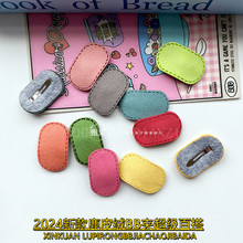 2024�ﶬ�¿��ǹ�ɫ���ヺͯ����BB�A �����냺�����A߅�A�l�A