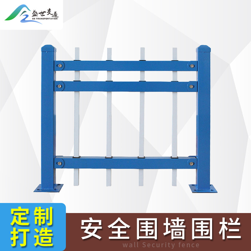 现货锌钢护栏庭院别墅栏杆隔离栅栏喷涂铁 艺护栏小区围墙焊接围