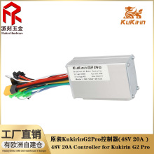 酷麒麟Kukirin G2 Pro电动滑板车原装控制器48V20A电控主板零配件