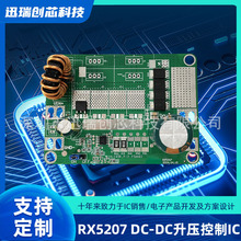 RX5207 �������ģʽDC-DC����������оƬ ���FP5207