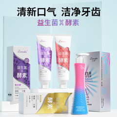 Professional Color Enzyme Cleansing Toothpaste for Wholesale, Fresh Breath, Oral Care, Gum Protection, Family Size, Probiotic Toothpaste for Wholesale