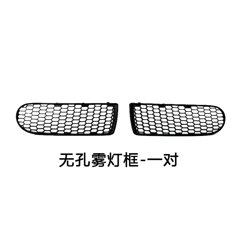 Suitable for 06-10 Beetle Front Fog Light Frame, Rear Bumper Light Cover, Lower Center Grille with Hole Cover, Reflector Plate
