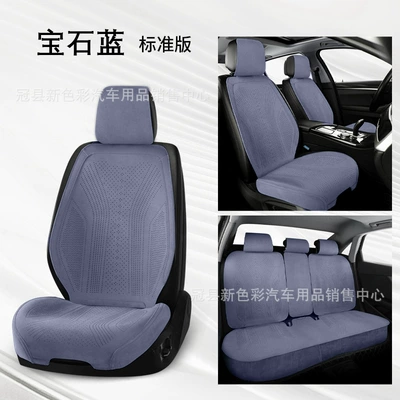 Seat cushion, seat cover – package car cushion seat cover - sapphire-blue-main-and-auxiliary-2-piece-headless-pillow