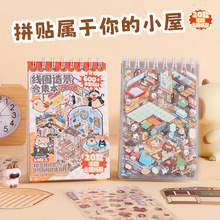 �¿Ȧ�쾰�ϼ����ڶ���3D΢�s�����쾰�N���ֹ�diy�N����ͯ