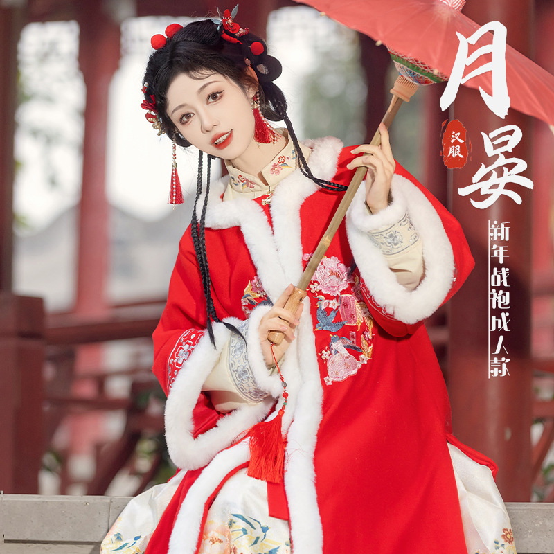 Adult Hanfu women's Lunar New Year costume thickened warm performance clothing Super fairy ancient hanfu winter New Year battle gown