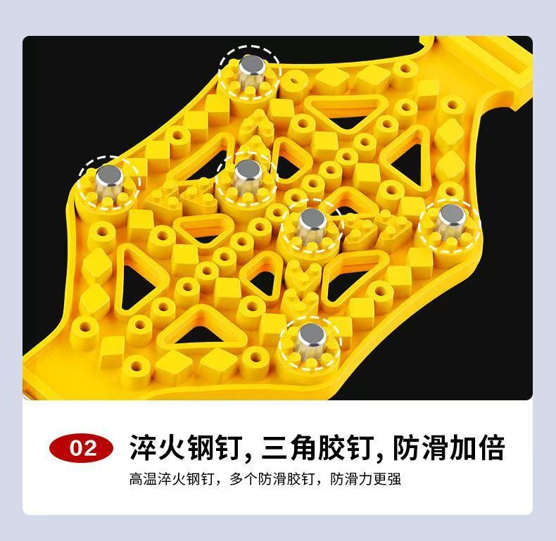 Suitable for 24 New Anti-Skid Chains Thickeneded Beef Tendon Suv Sedan Off-Road Vehicle Strips Universal Tire Anti-Skid Chains