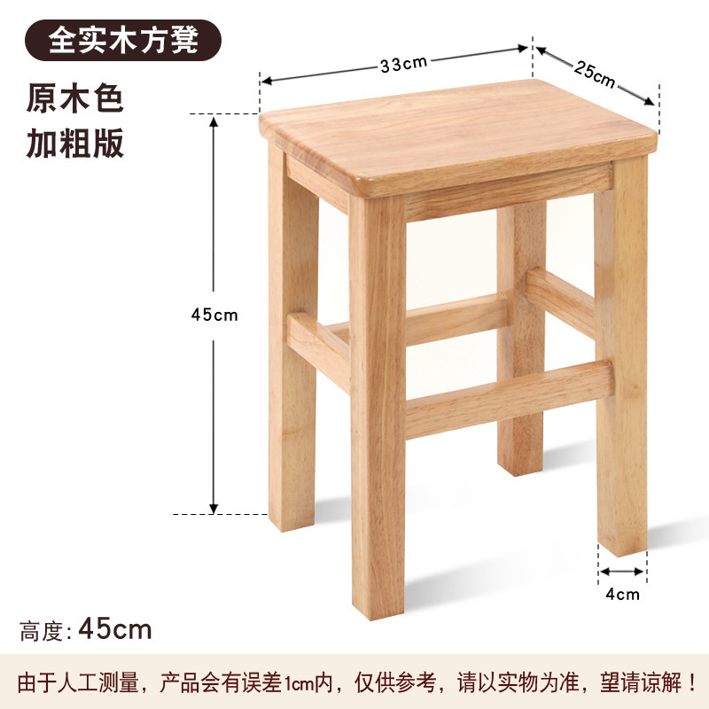 Fábrica directa taburete de madera taburete cuadrado de madera sólida sala de estar para adultos taburete bajo taburete taburete taburete de cambio de zapatos taburete de madera image 21