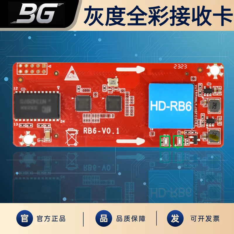 Серый HD-RB6 приемная карта LED дисплей контрольная карта полный диапазон полный цвет асинхронная карта большой экран