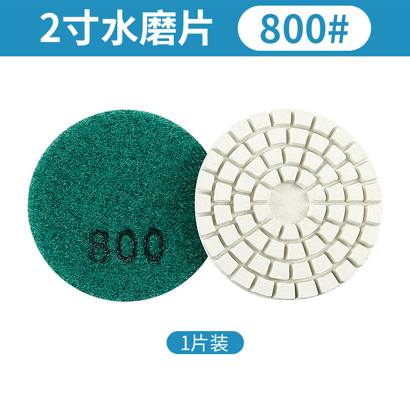 Disco de pulido de agua de 2 pulgadas 5cm Disco de pulido de piedra Disco de pulido suave de diamante Jade pulido amoladora angular pequeña cabeza de molienda