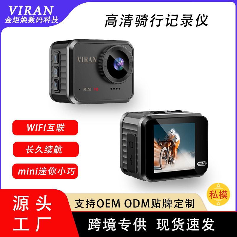 Viran Factory Direct Sales Miniv8 Motorcycle Helmet Driving Recorder Outdoor Dedicated Cycling Sports Camera