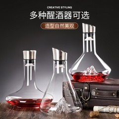 醒酒器红酒家用高级感玻璃醒酒壶酒杯套装瀑布式葡萄酒快速分酒器