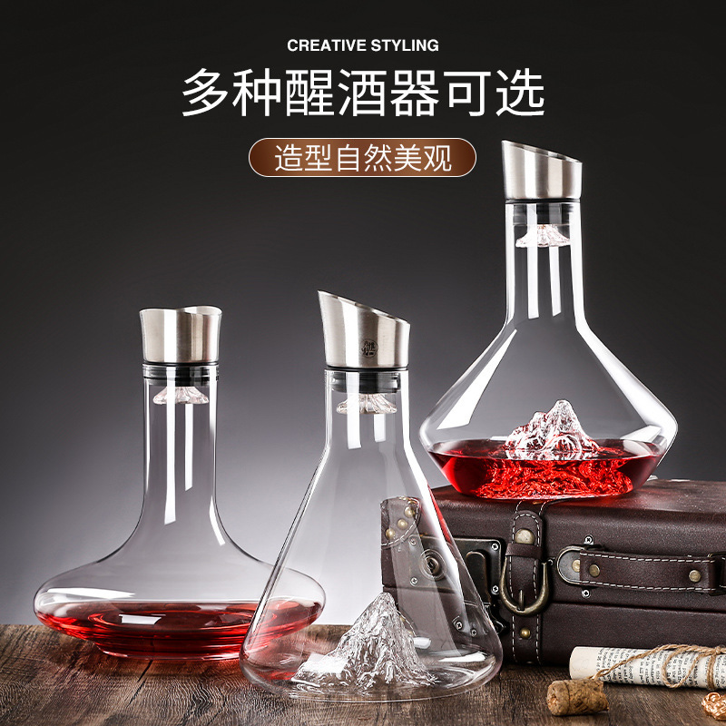 醒酒器红酒家用高级感玻璃醒酒壶酒杯套装瀑布式葡萄酒快速分酒器|undefined
