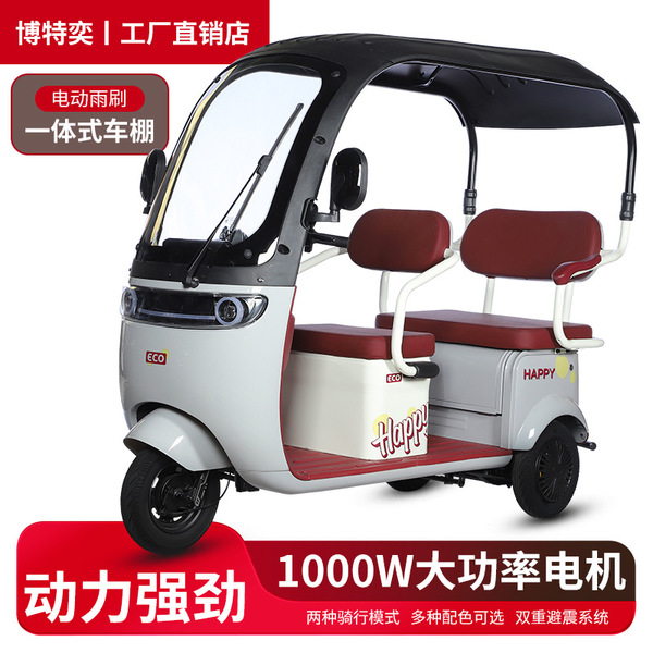 The new national standard leisure electric tricycles band in the…