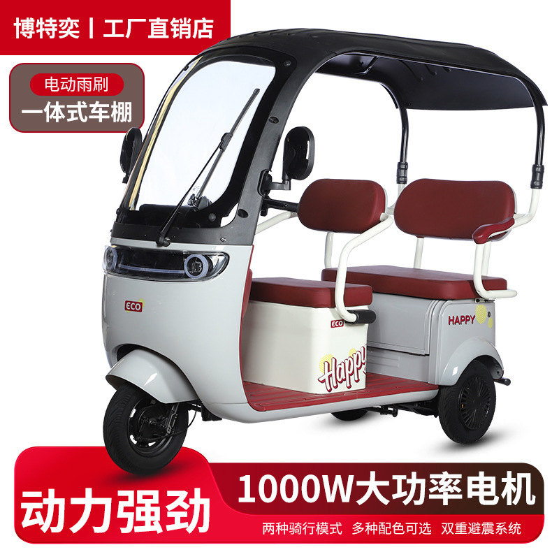 The new national standard leisure electric tricycle with shed passenger and cargo dual-use adult household walking battery car to pick up children