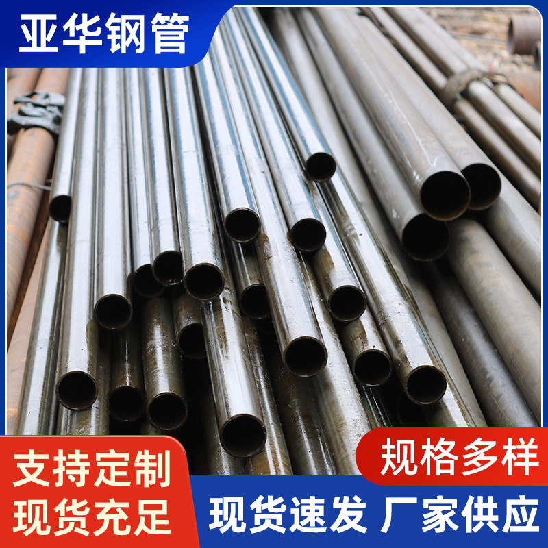 20#45#钢管厂家批发小口径薄壁冷拔无缝加工切割高压耐用圆管铁管