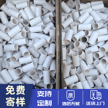 pvc��֧�ܶ� �� 16pvc���Ϲ�������ӼӺ��Ӳ�ܲ���pvc�̹�ˮ��