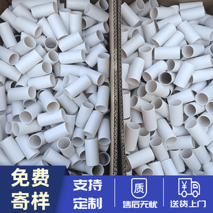 pvc��֧�ܶ� �� 16pvc���Ϲ�������ӼӺ��Ӳ�ܲ���pvc�̹�ˮ��