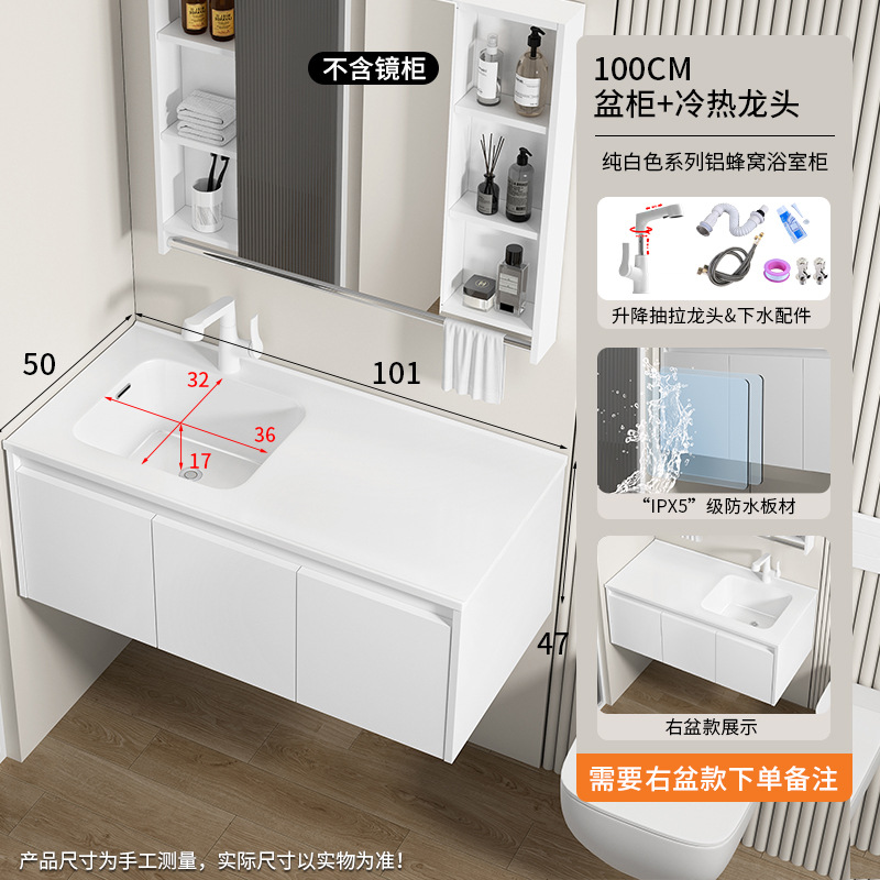 armario de baño de panal de aluminio a prueba de humedad lavabo izquierdo y izquierdo cubierta de lavabo en una parte para aumentar la profundidad de la bañera a prueba de salpicaduras lavabo image 16