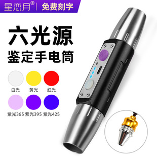 ����ʯ��䏊�����Ͳ���ʽ365nm�Ϲ���b��������Դ���l