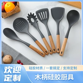 封口夹;其他居家日用;烹饪勺铲